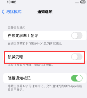 苹青冈果维修分享iPhone主屏幕壁纸显得模糊怎么办