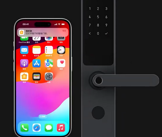 青冈iPhone维修站分享在iPhone上使用家庭钥匙开启智能门锁 