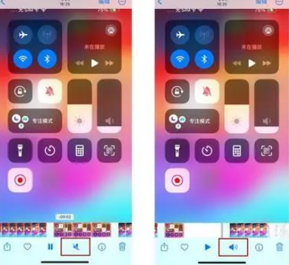 青冈苹果15维修网点分享iPhone15录屏没有声音怎么办 