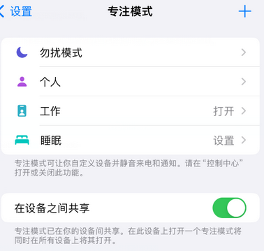 青冈iPhone维修服务分享可在指定位置自动切换锁屏墙纸 