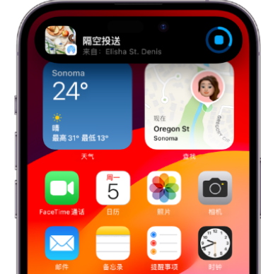 青冈apple维修服务分享两台iPhone靠近即可共享照片和视频 