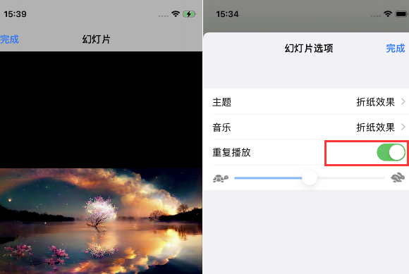 青冈苹果14维修店分享iPhone14相册视频如何循环播放