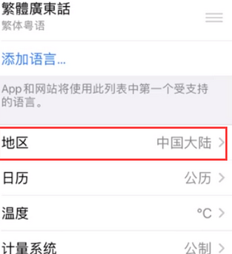 青冈苹果无线网维修店分享iPhone无线局域网无法开启怎么办