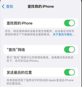 青冈apple维修店分享如何通过iCloud网页查找iPhone位置 