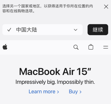 青冈apple授权维修如何将Safari浏览器中网页添加到桌面