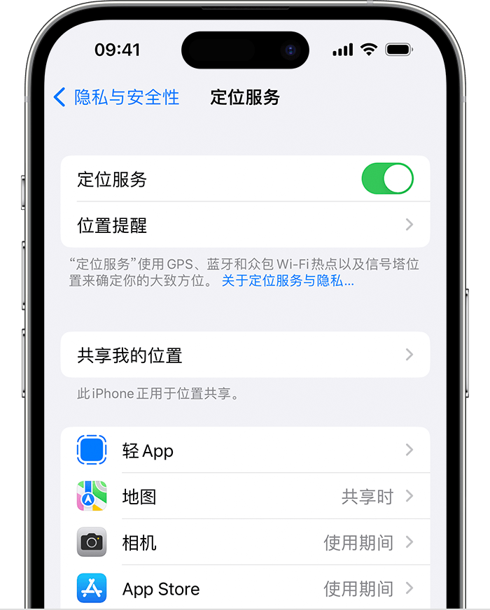 青冈苹果维修网点分享如何在iPhone上阻止个性化广告投放 