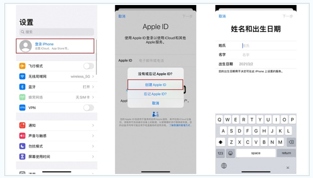 青冈苹果维修网点分享:Apple ID有什么用?新手如何注册iPhone14 ID? 