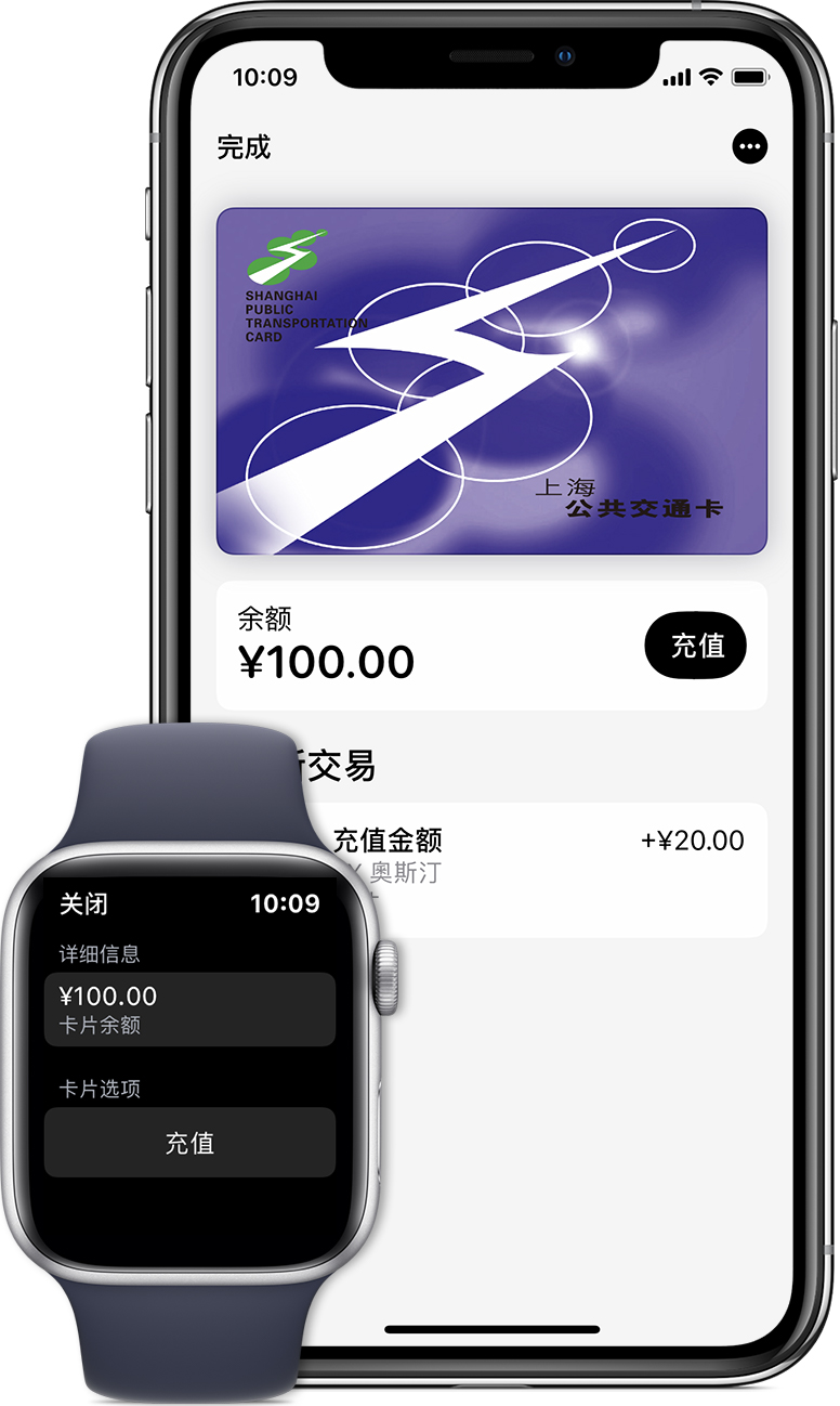 青冈苹果手机维修分享:用 Apple Pay 刷交通卡有哪些优势？如何设置和使用？ 