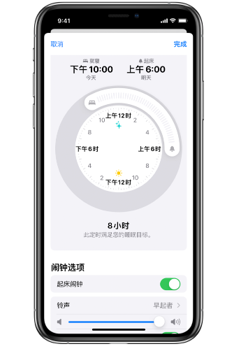 青冈苹果14维修分享：iPhone14如何添加多个睡眠闹钟？ 