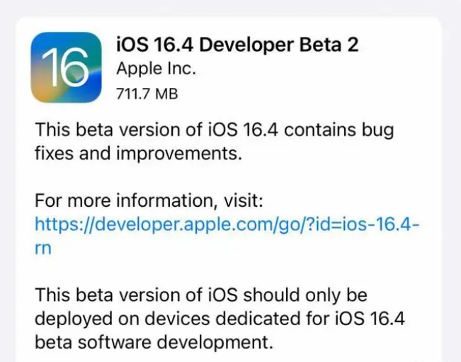 青冈苹果手机维修分享：iOS16.4 Beta2升级建议 