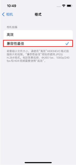 青冈苹果14维修店分享iPhone14相机拍照不清晰，照片发黄怎么办 