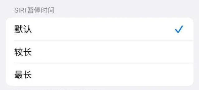青冈苹果维修分享iOS 16上隐藏的Siri的四种新用法 