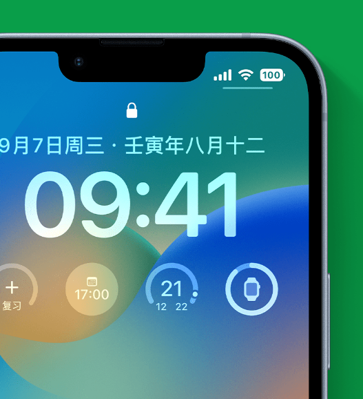 青冈苹果手机维修分享官方推荐体验这些 iOS 16 新功能 