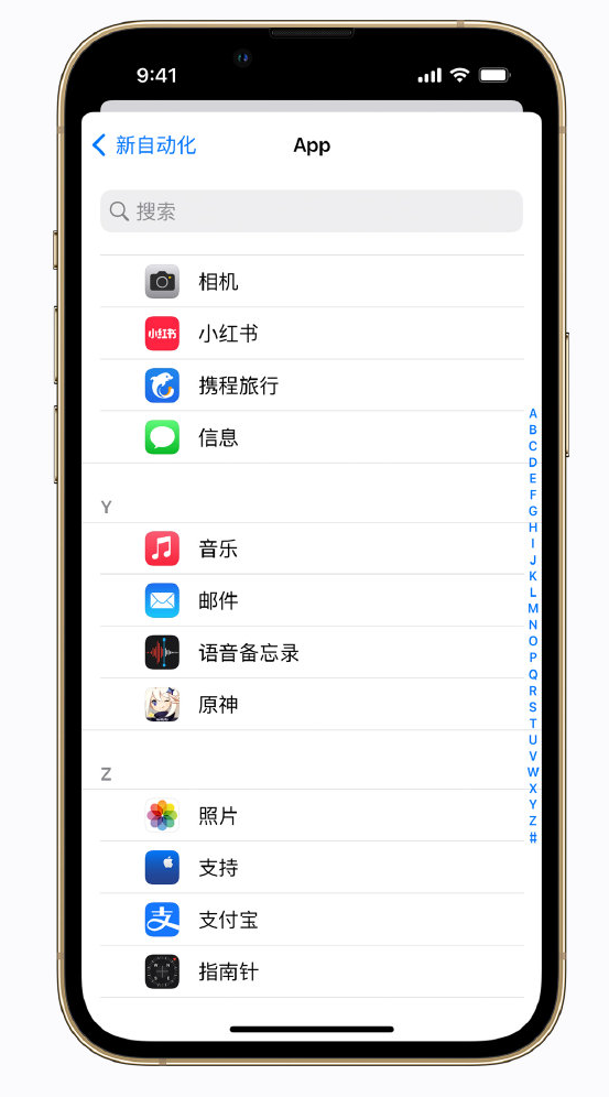 青冈苹果手机维修分享iPhone 实用小技巧 