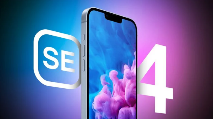青冈苹果手机维修分享12 月开始量产第四代 iPhone SE 