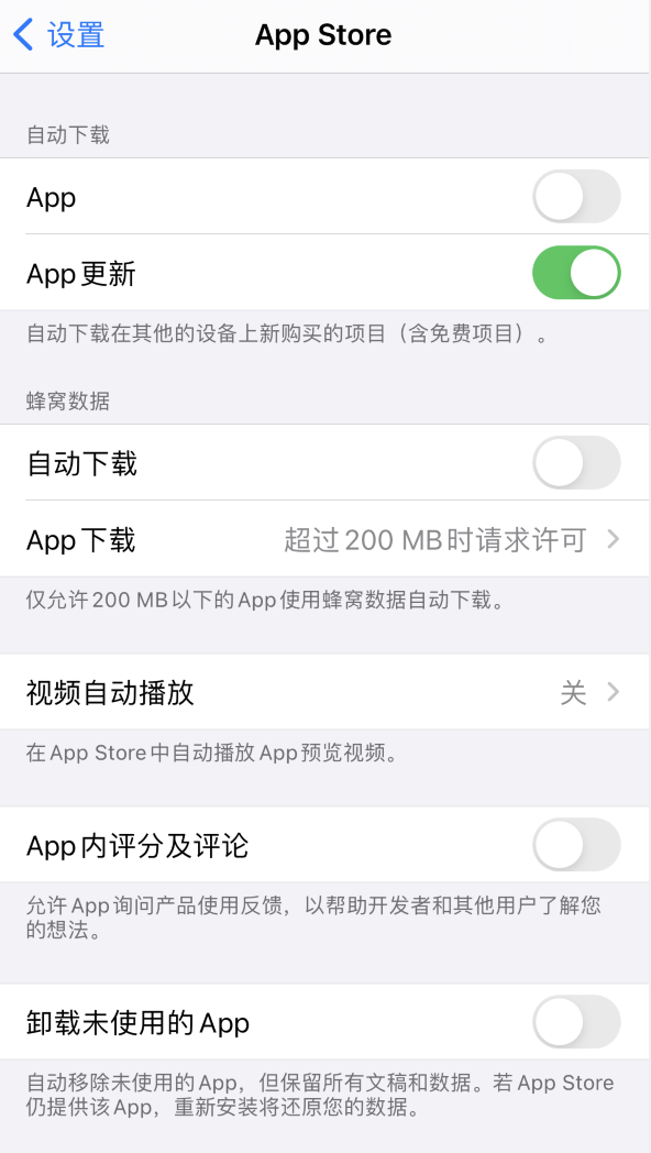 青冈苹果手机维修分享iPhone 12 已安装的 App 为什么会又显示正在安装 