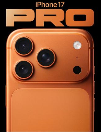 青冈苹果维修点分享iPhone 17 Pro锁屏密码实用指南 